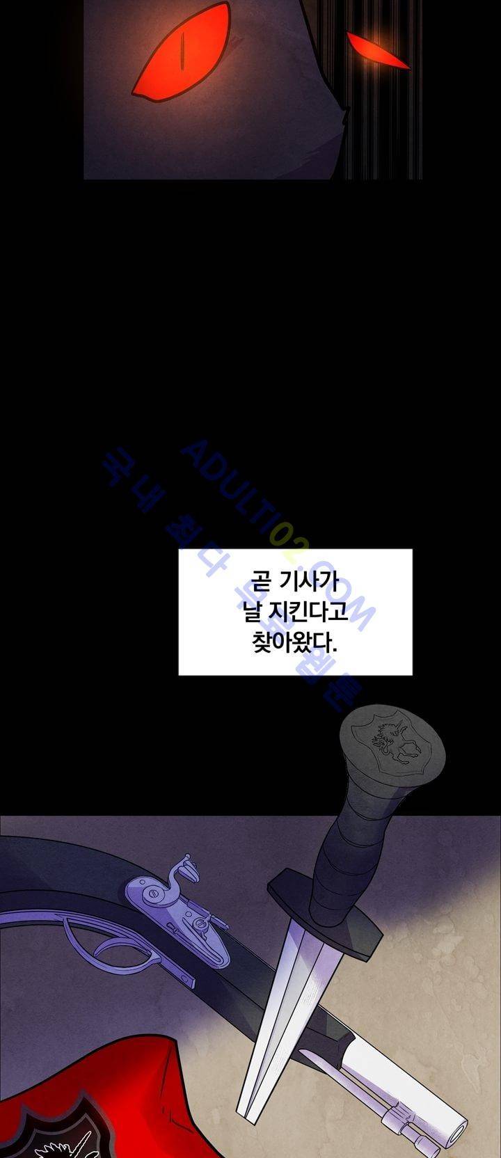 히어로망스 10화 3