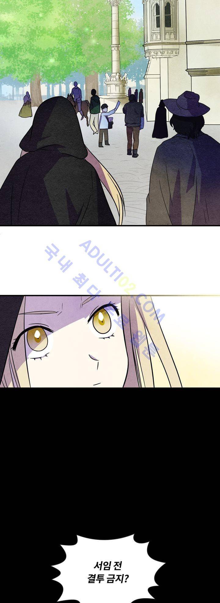 히어로망스 20화 8