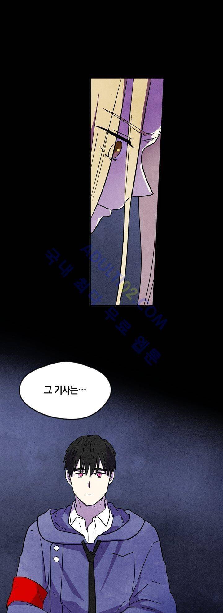 히어로망스 20화 15