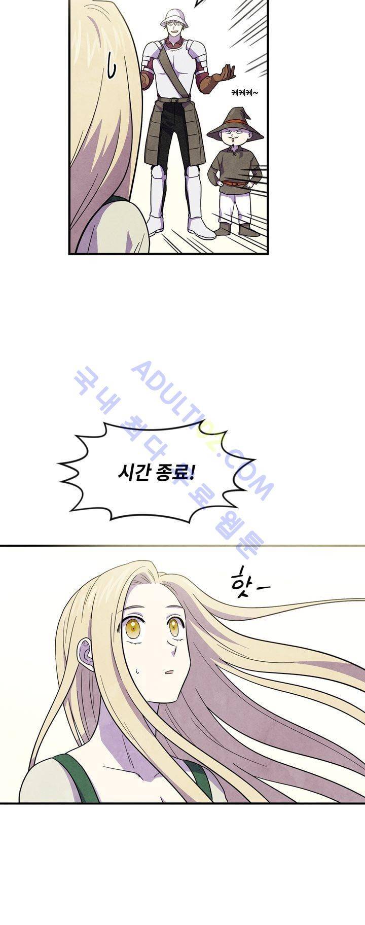 히어로망스 27화 6