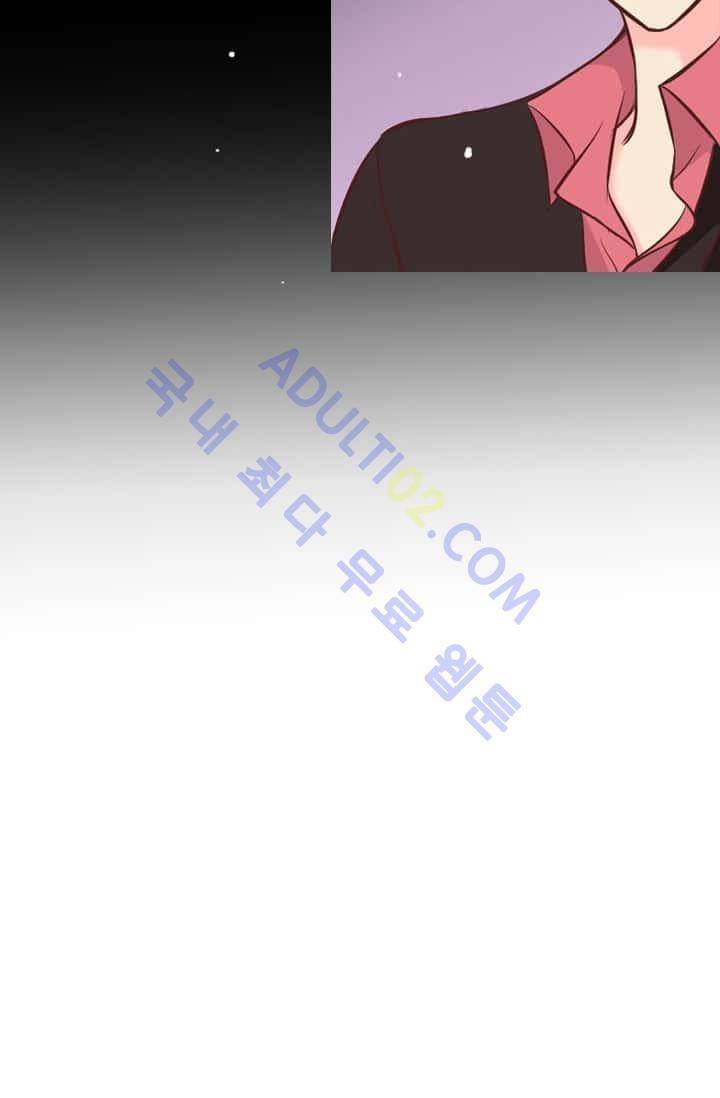 노비들의 비밀정원 4화 3