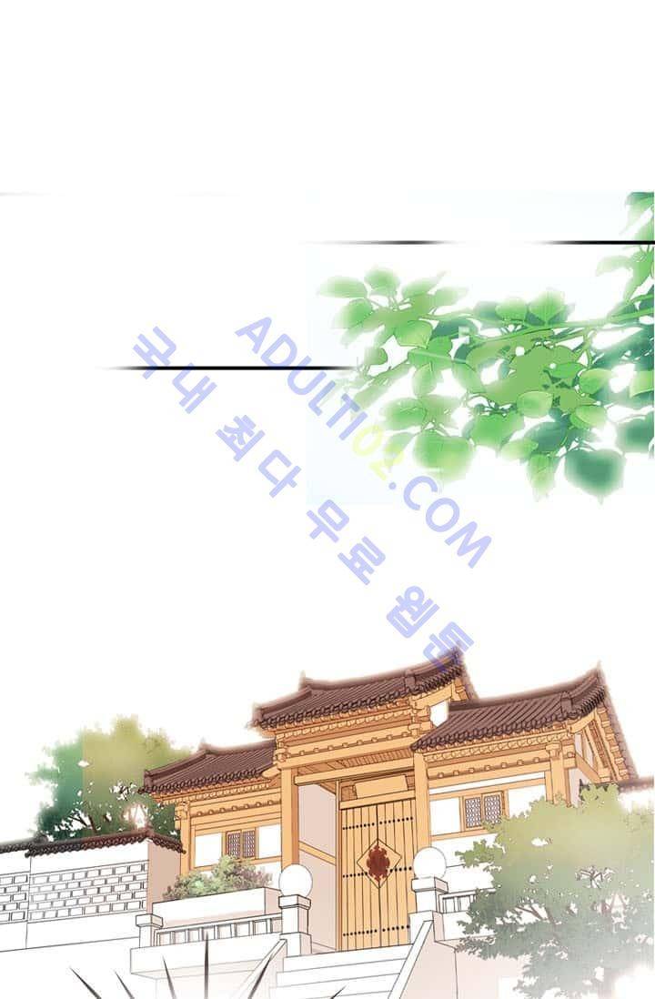 노비들의 비밀정원 4화 5