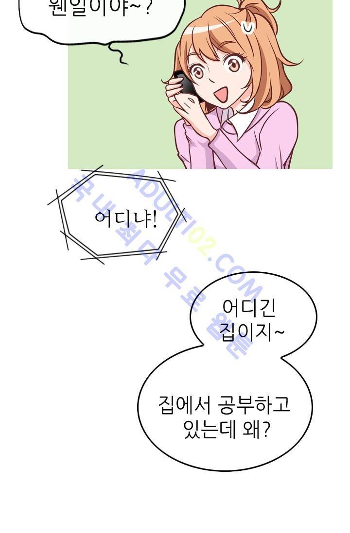 노비들의 비밀정원 13화 7