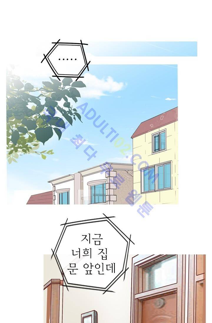 노비들의 비밀정원 13화 8