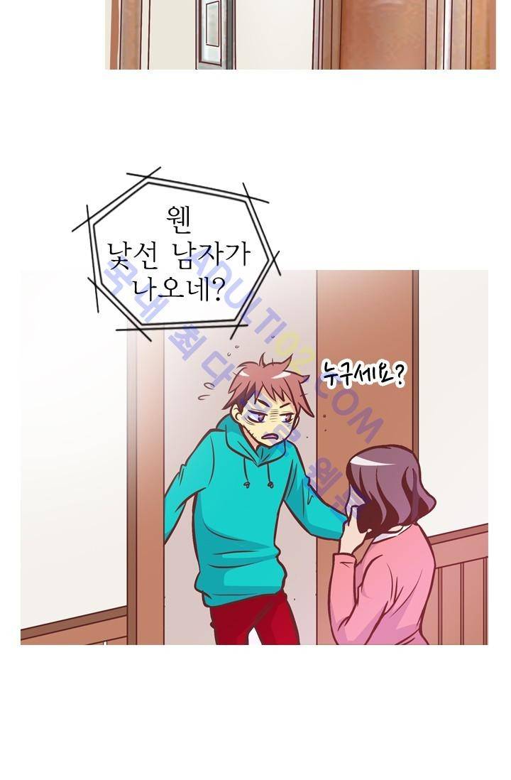 노비들의 비밀정원 13화 9