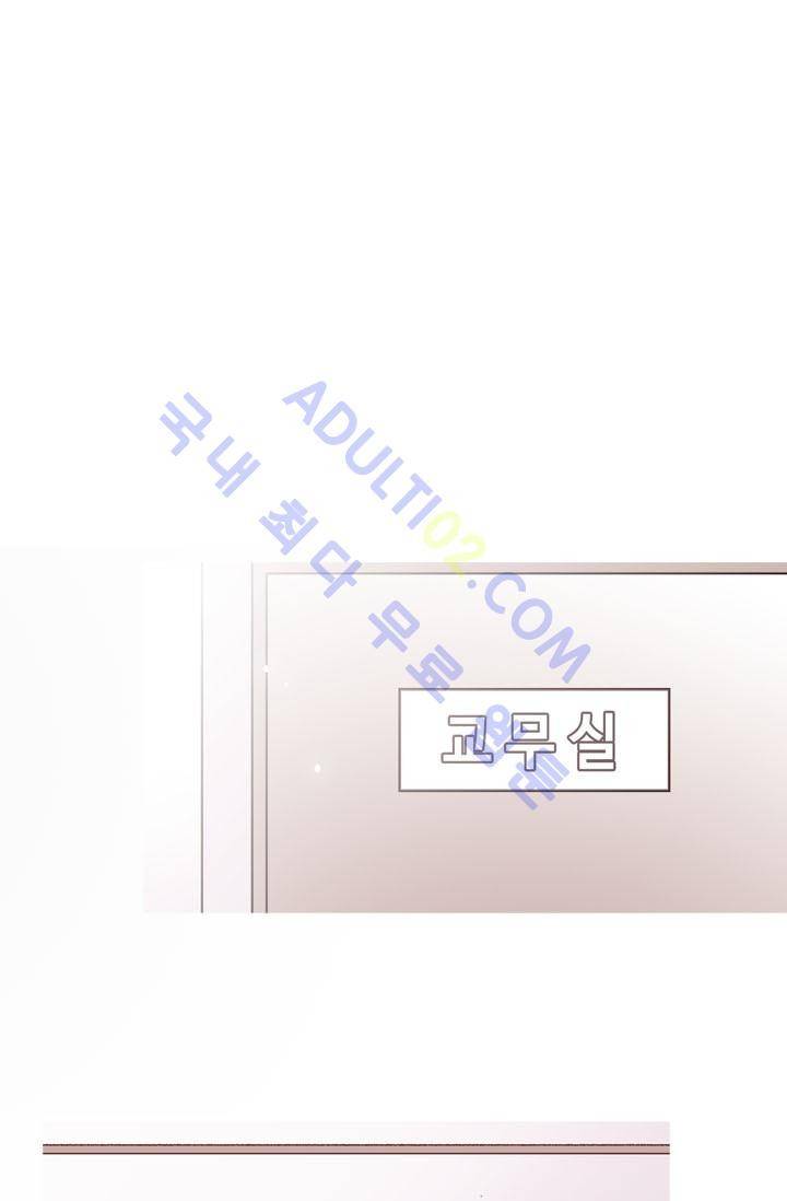 노비들의 비밀정원 23화 1