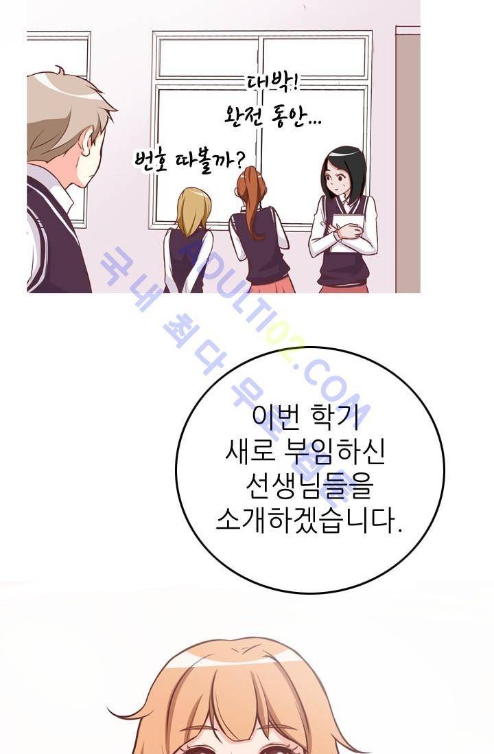 노비들의 비밀정원 23화 2