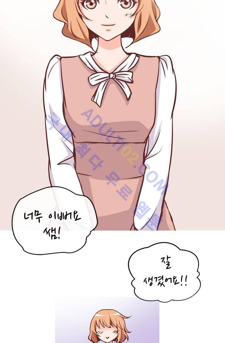 노비들의 비밀정원 23화 3
