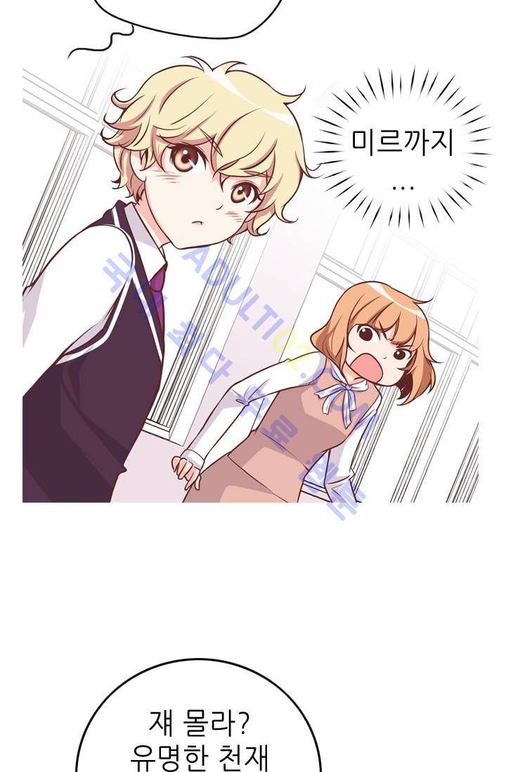 노비들의 비밀정원 23화 6