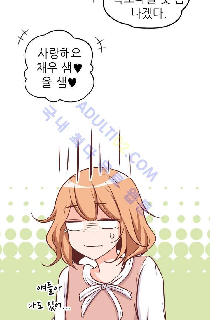 노비들의 비밀정원 23화 8