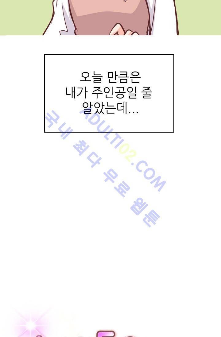 노비들의 비밀정원 23화 9
