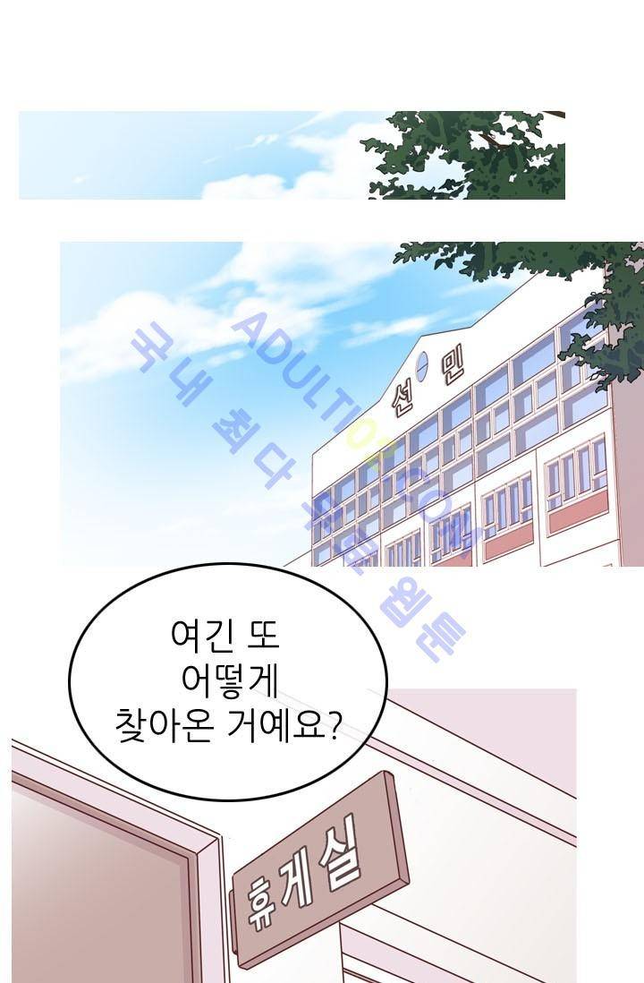 노비들의 비밀정원 23화 11