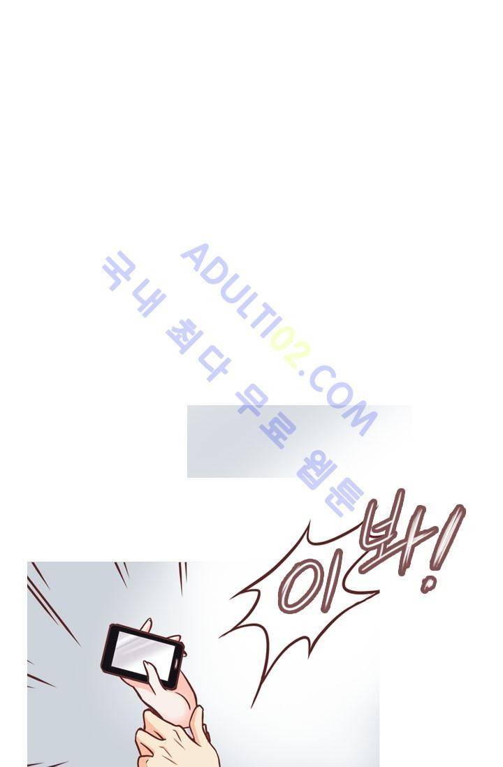 노비들의 비밀정원 30화 1
