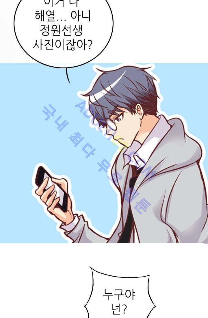 노비들의 비밀정원 30화 3