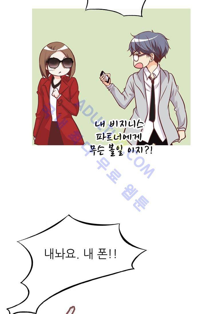 노비들의 비밀정원 30화 4
