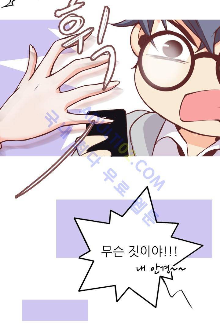 노비들의 비밀정원 30화 5