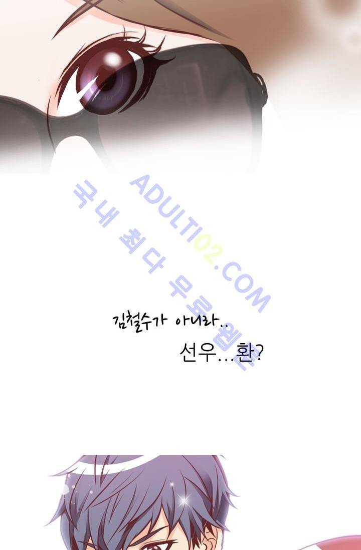 노비들의 비밀정원 30화 8