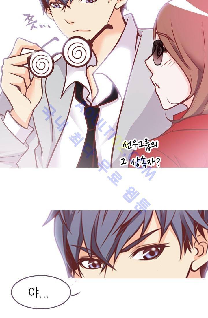 노비들의 비밀정원 30화 9