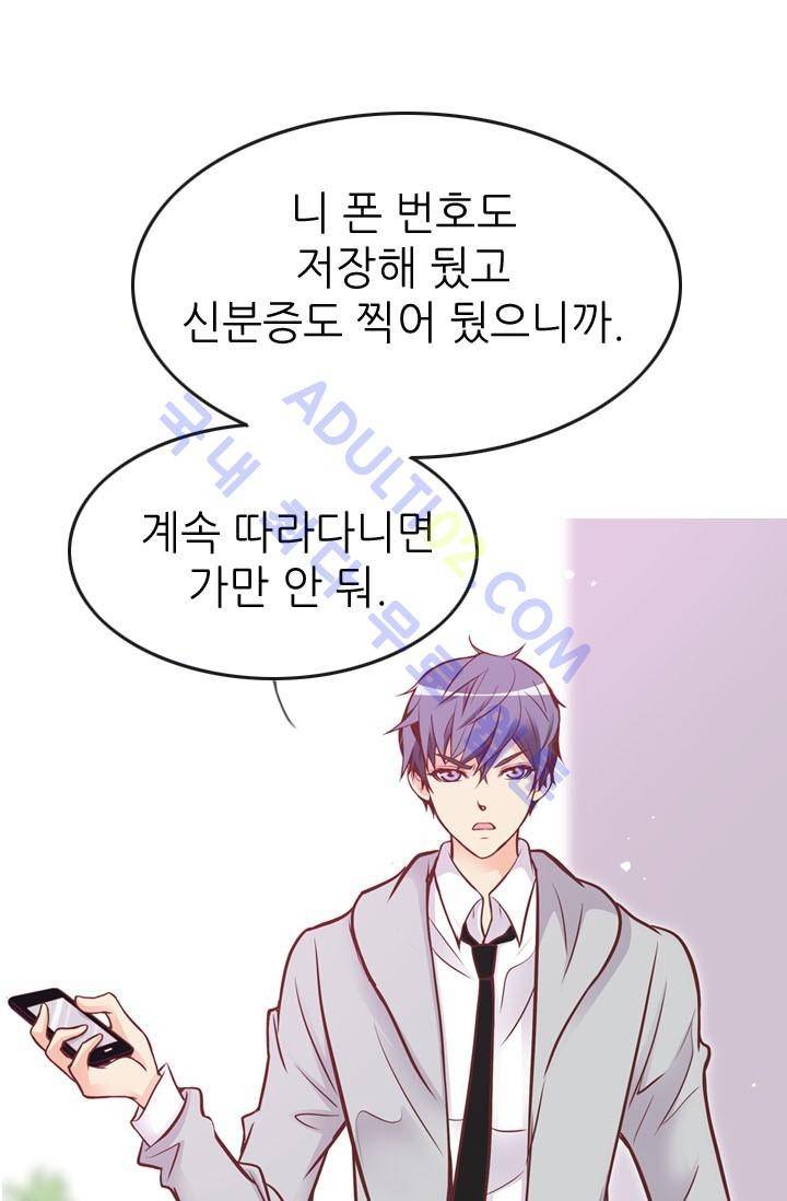 노비들의 비밀정원 30화 10