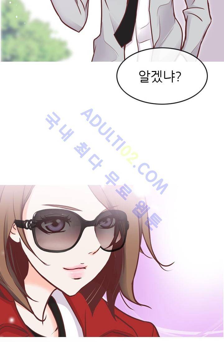 노비들의 비밀정원 30화 11