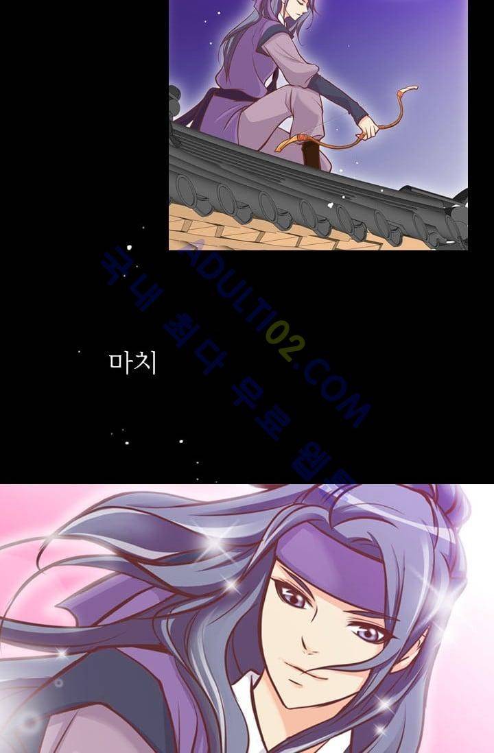 노비들의 비밀정원 38화 2