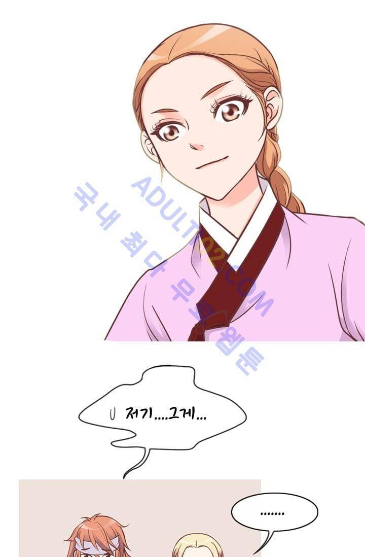 노비들의 비밀정원 47화 6