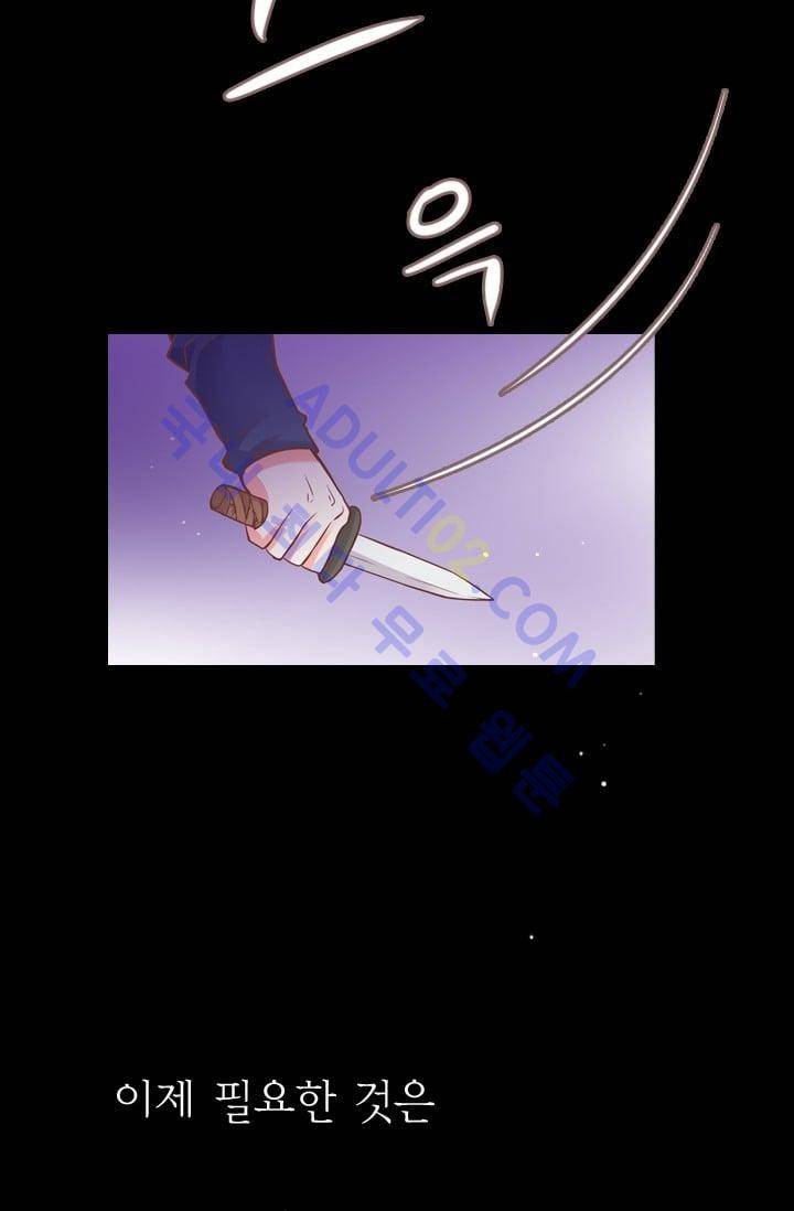 노비들의 비밀정원 57화 6