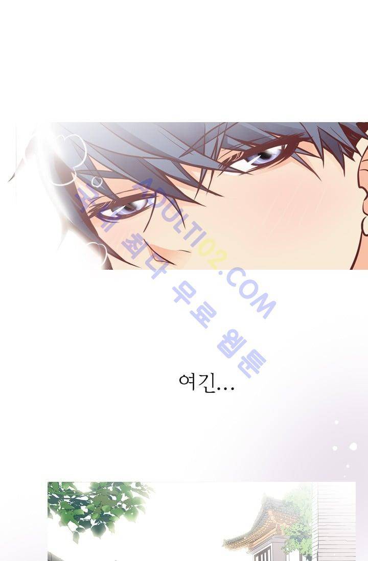 노비들의 비밀정원 67화 9