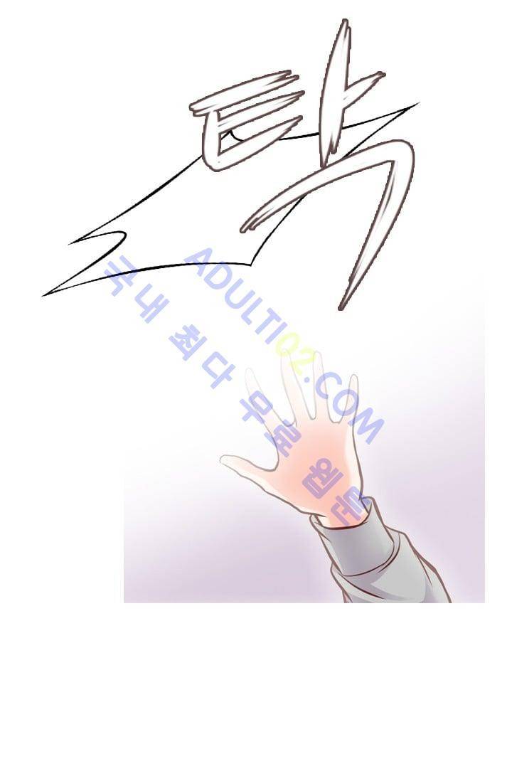 노비들의 비밀정원 67화 16