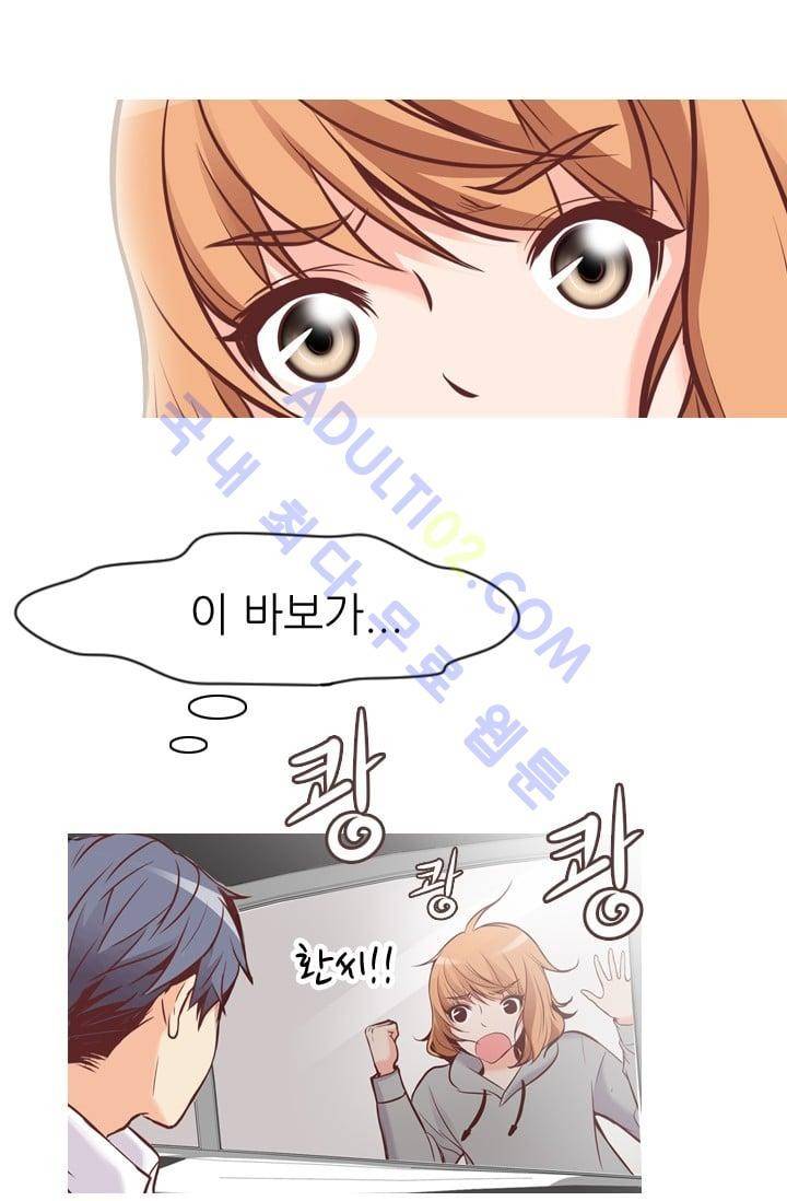 노비들의 비밀정원 67화 18
