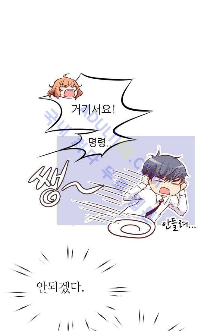 노비들의 비밀정원 67화 21