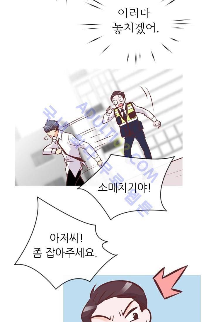 노비들의 비밀정원 67화 22