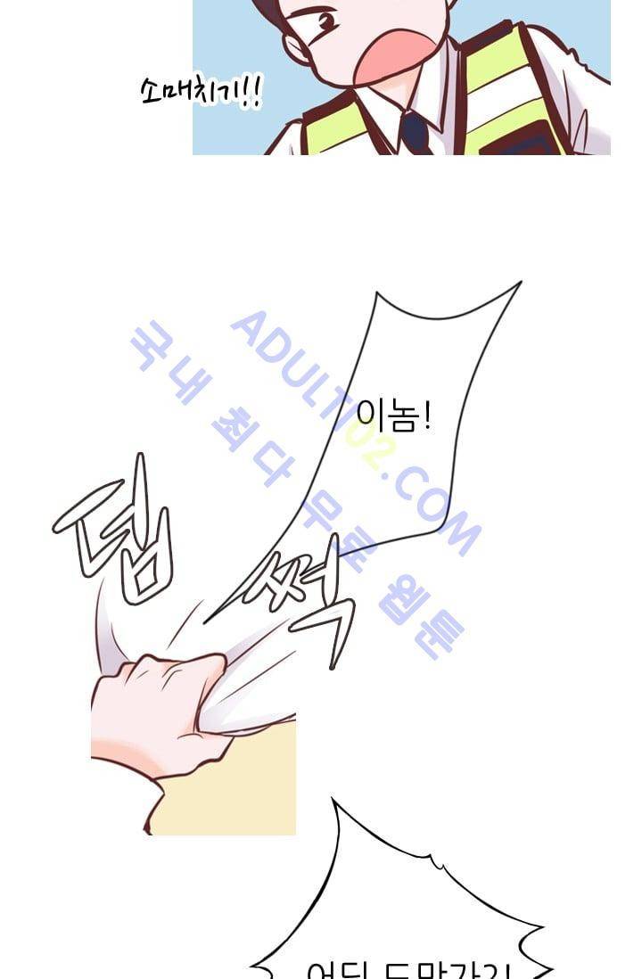 노비들의 비밀정원 67화 23