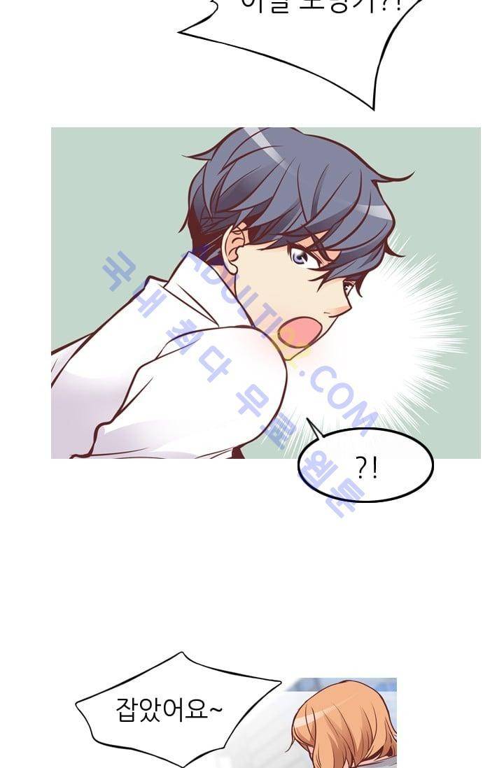 노비들의 비밀정원 67화 24