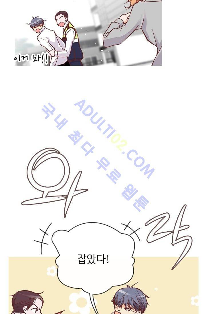 노비들의 비밀정원 67화 25