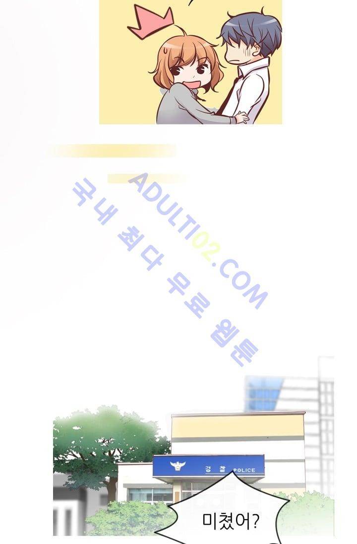 노비들의 비밀정원 67화 29