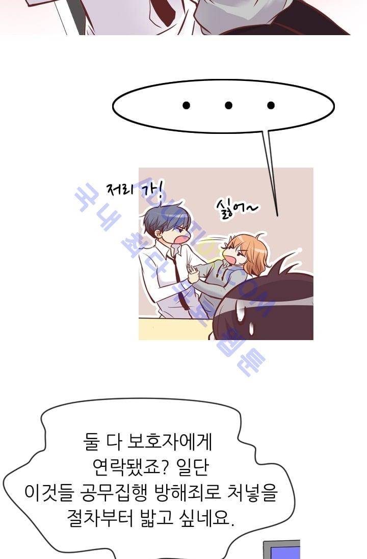 노비들의 비밀정원 67화 31