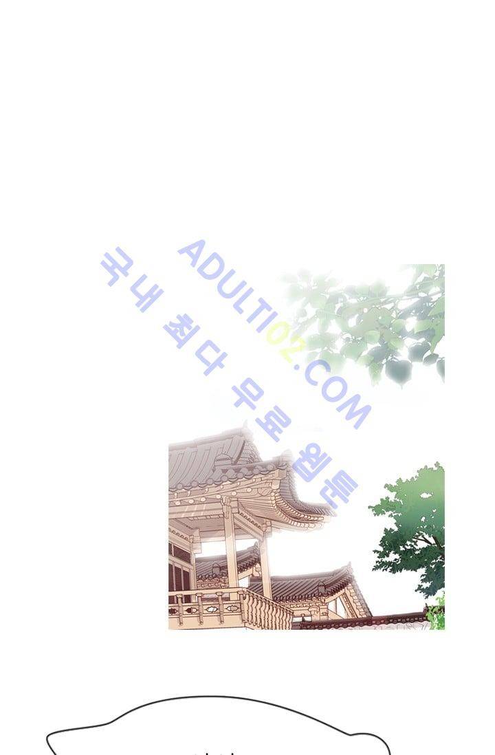 노비들의 비밀정원 67화 46