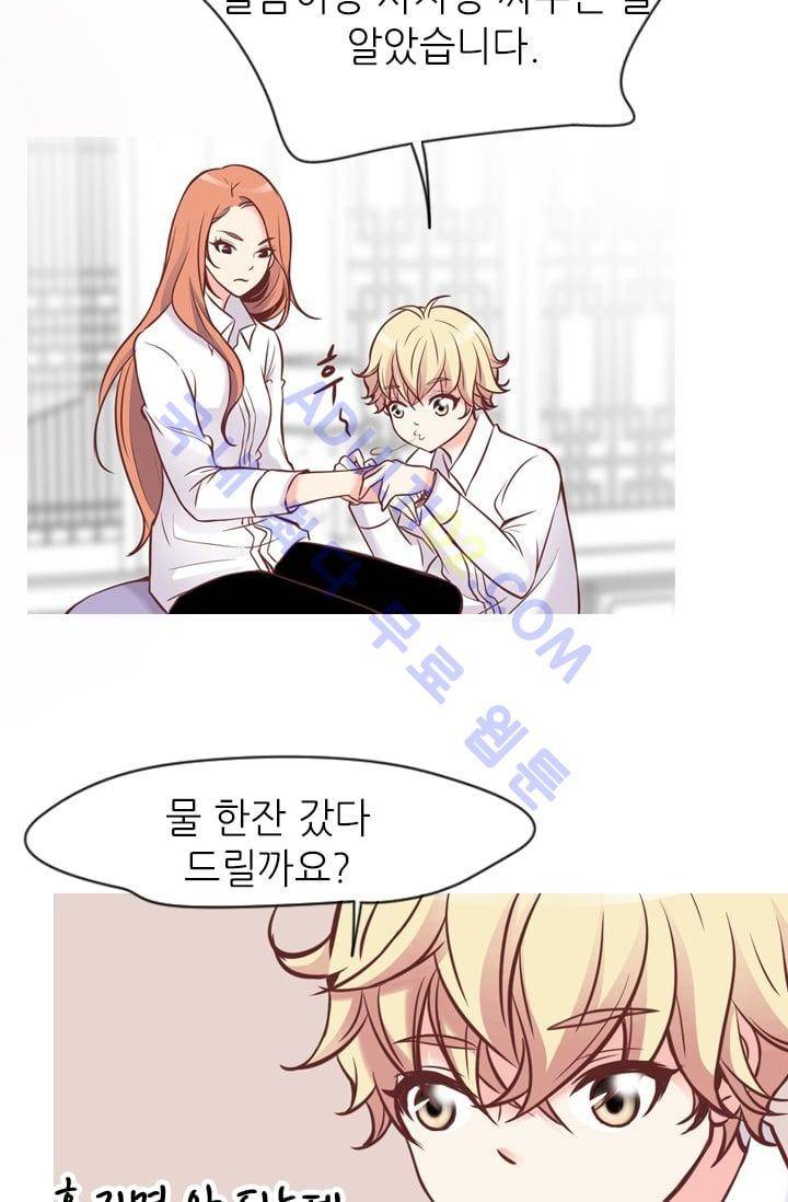 노비들의 비밀정원 67화 48