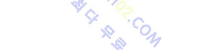 지구멸망은 아직입니까? 16화 1