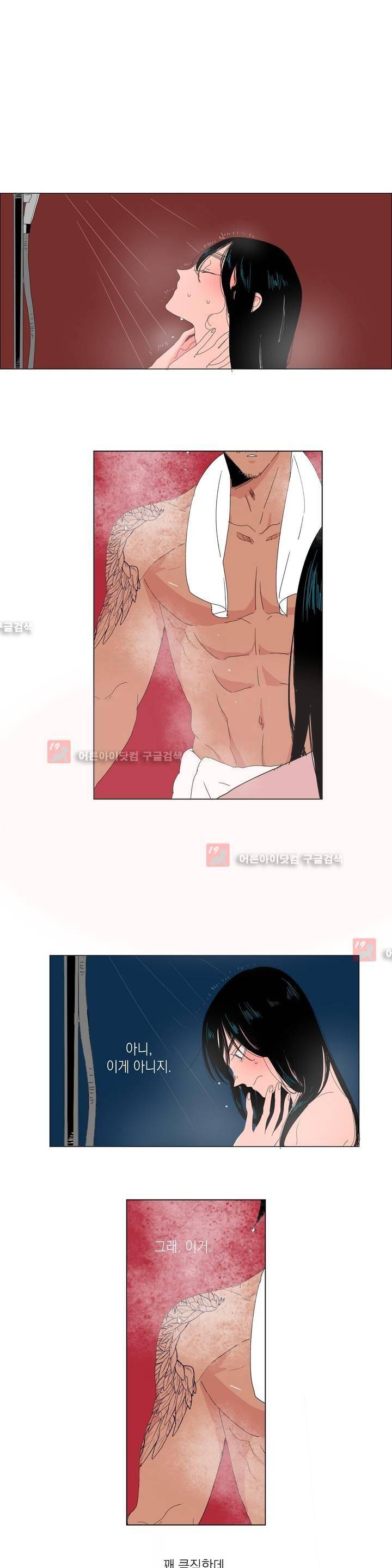 아가씨와 우렁총각 4화 4
