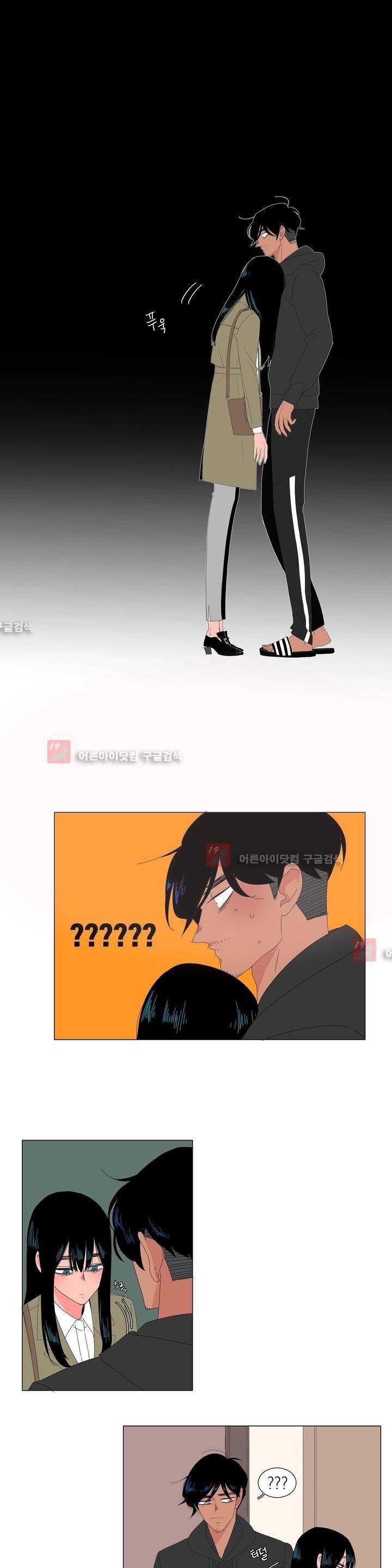 아가씨와 우렁총각 13화 1