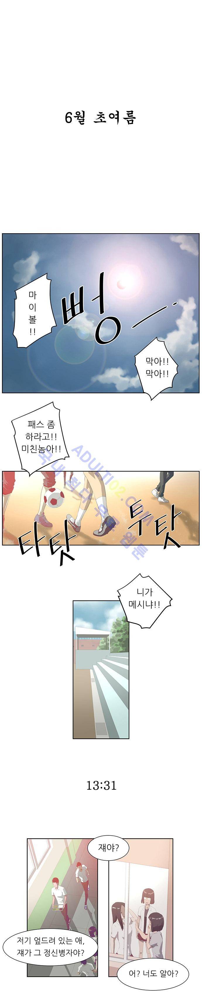 해프닝 1화 2
