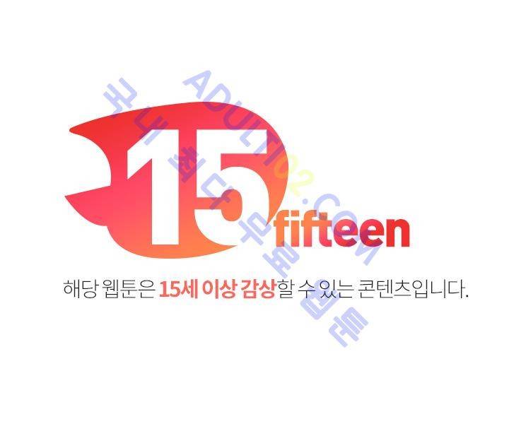 해프닝 19화 1