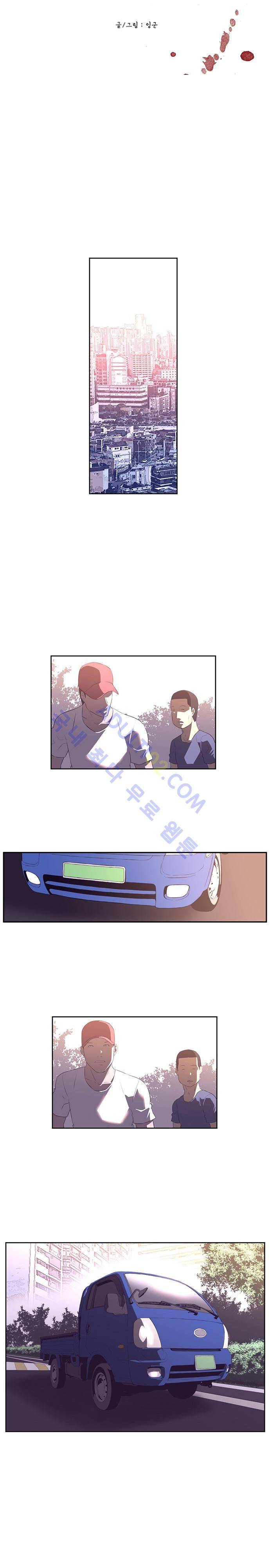 해프닝 28화 2