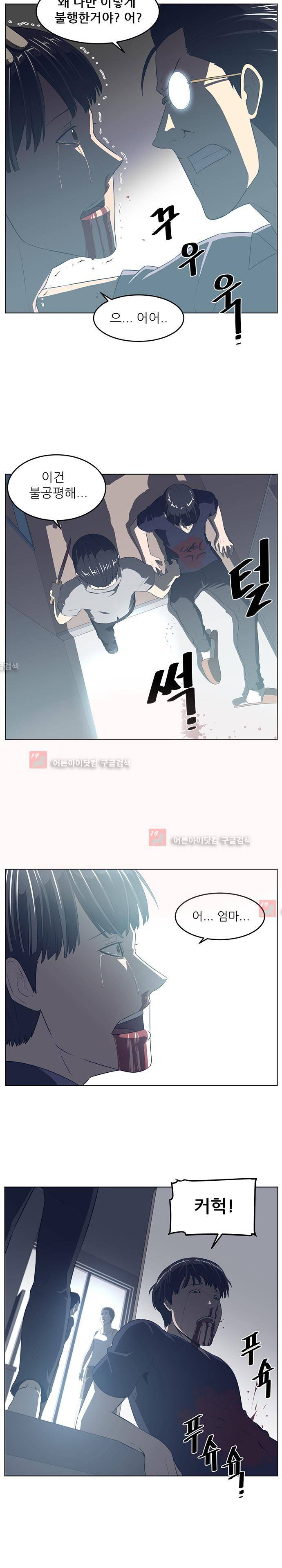 해프닝 37화 2