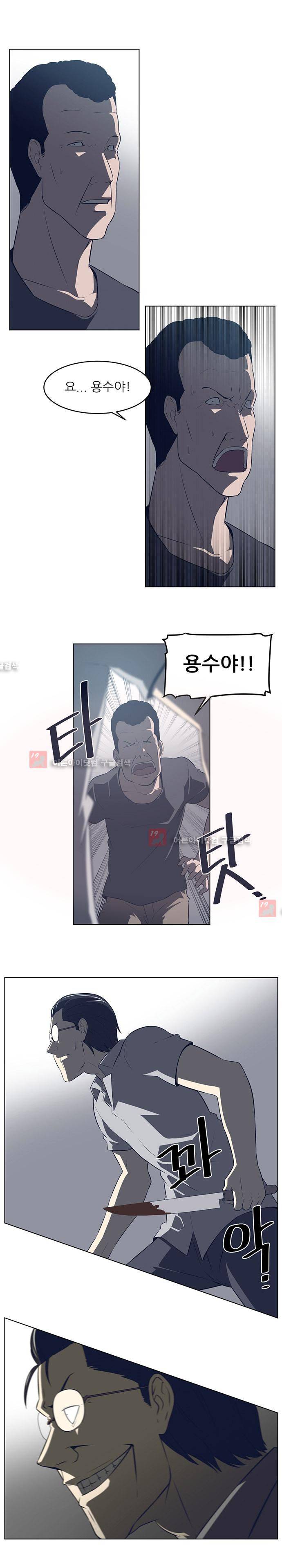 해프닝 37화 4