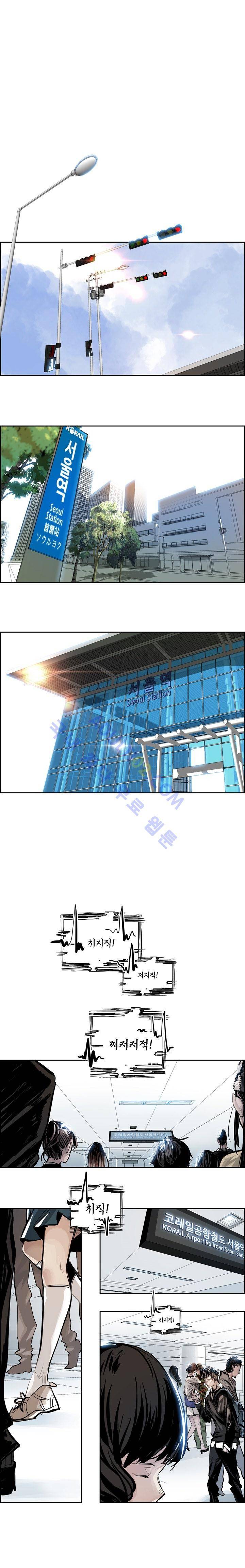 워블 4화 1