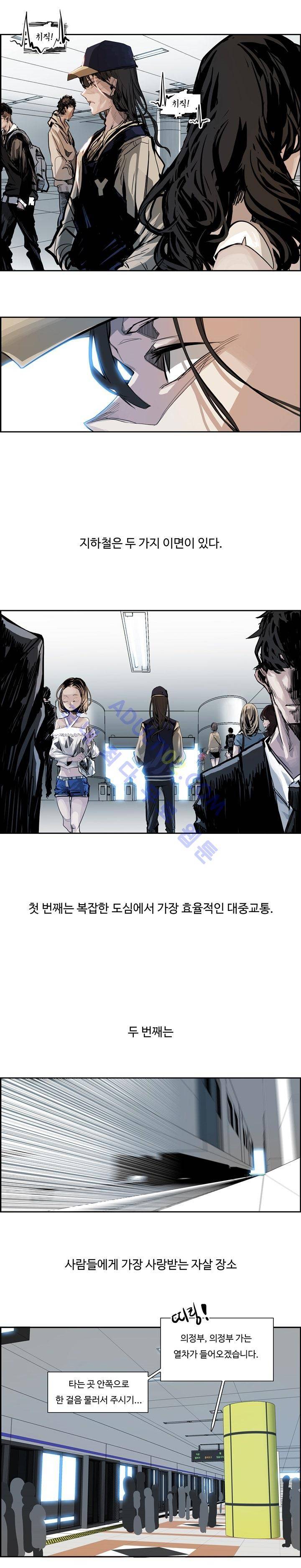 워블 4화 2
