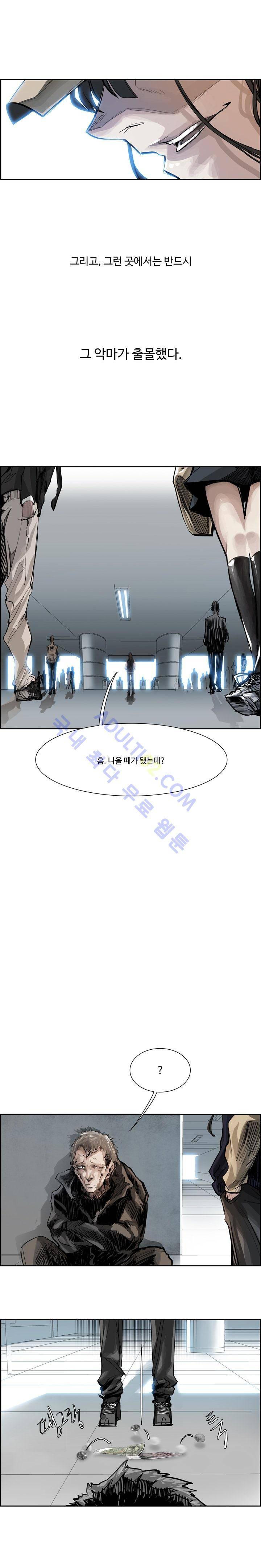 워블 4화 3